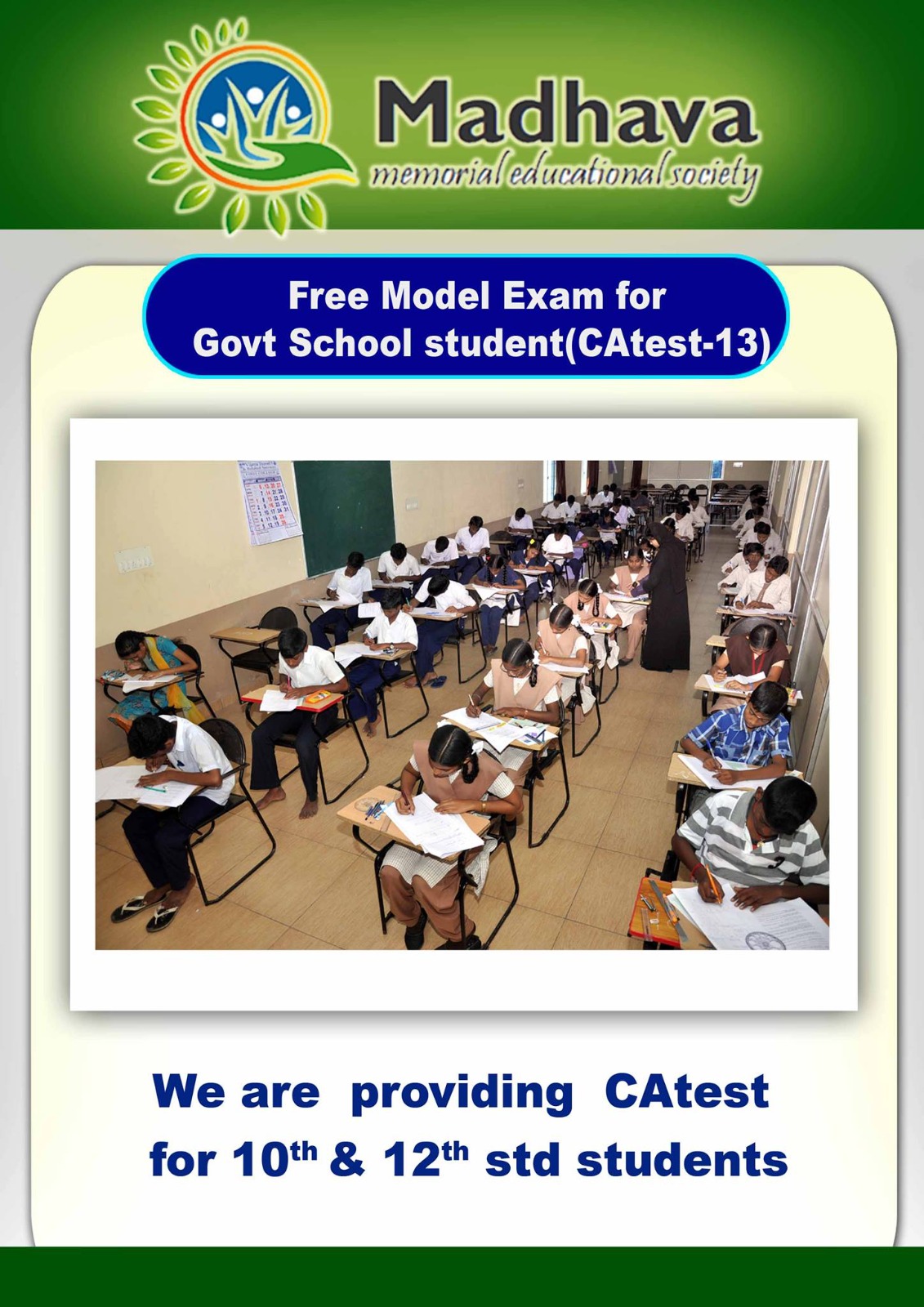Free Model Exams for Government School Students
