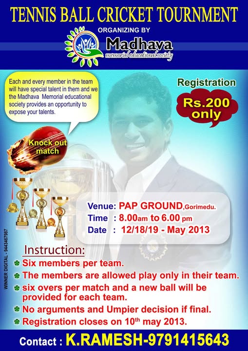 Sports Event Poster