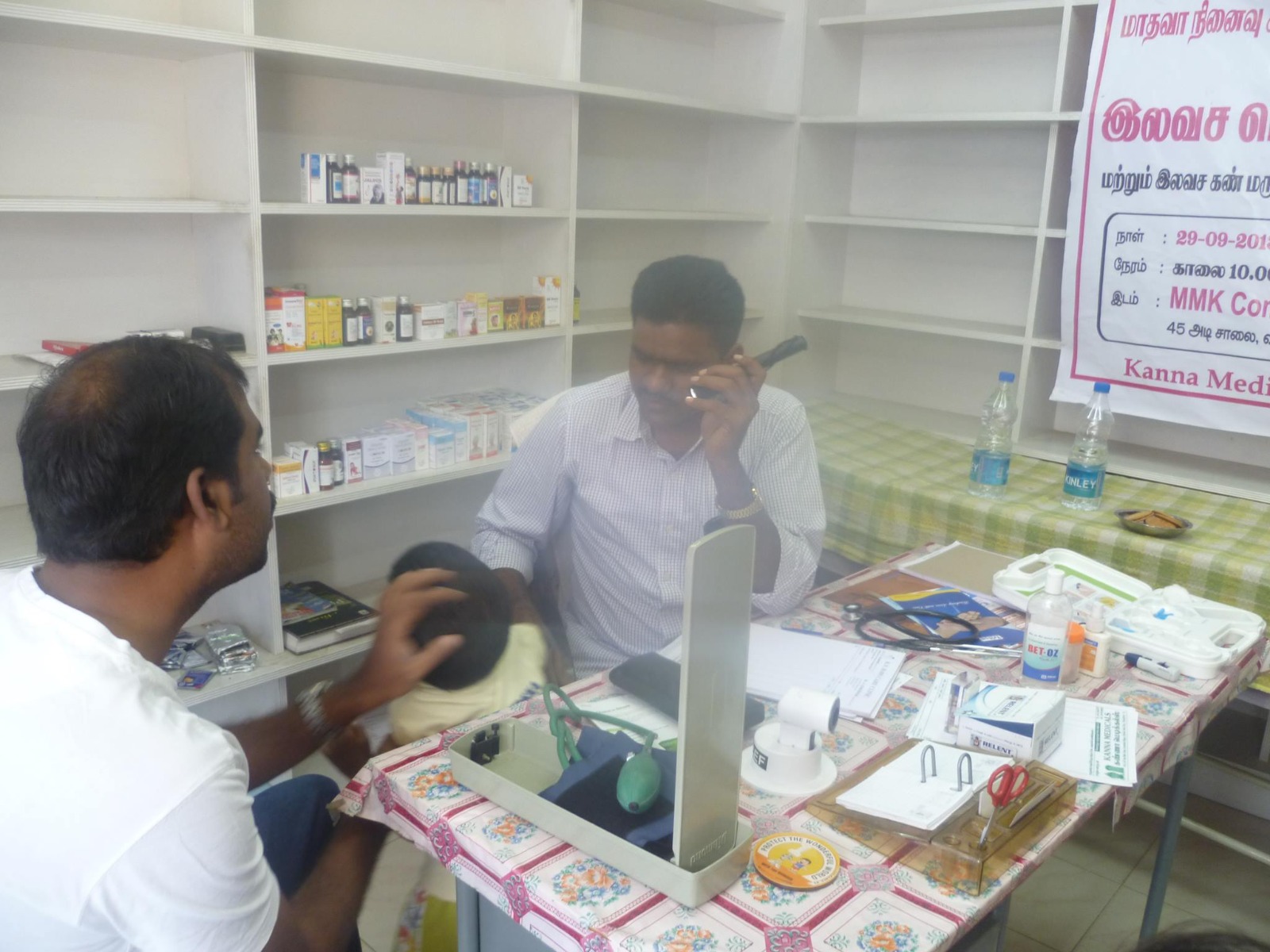 Community Welfare